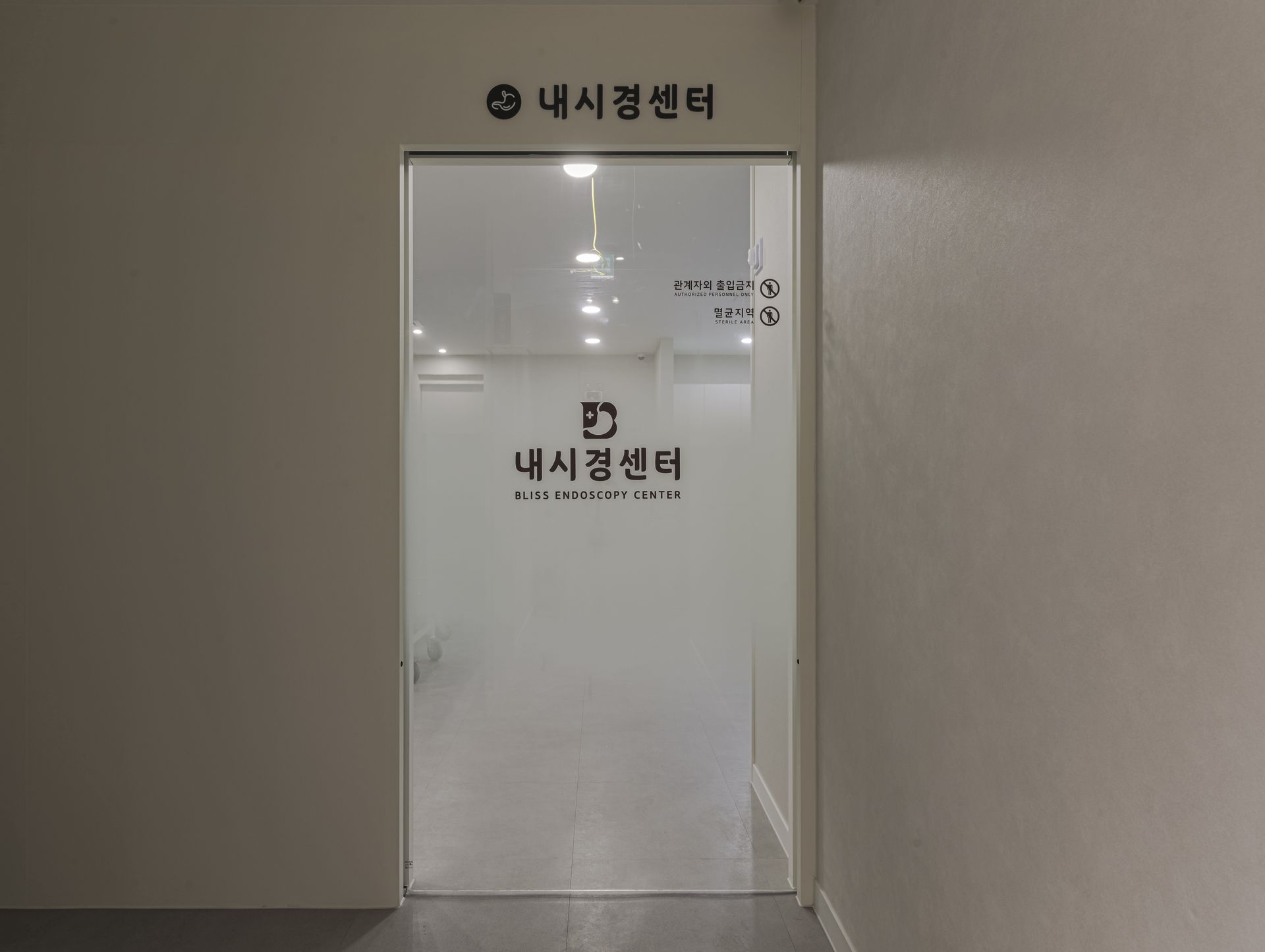 블리스내과의원 내시경실 — 올림푸스 CV-290 시스템, 위·대장 수면내시경