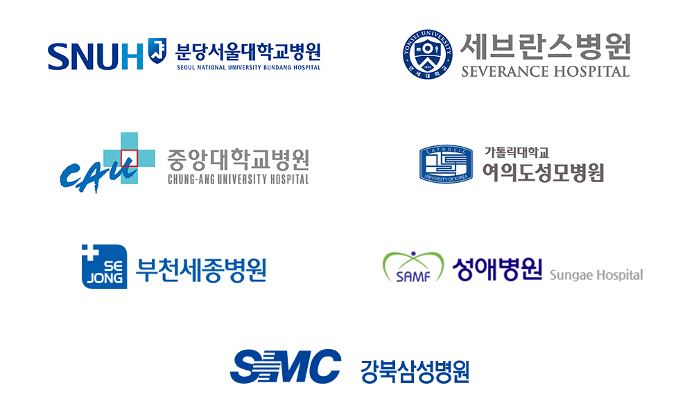 협력병원 로고 모음 — 분당서울대학교병원, 세브란스병원, 중앙대학교병원, 여의도성모병원, 부천세종병원, 성애병원, 강북삼성병원